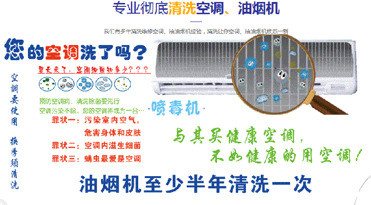 常州市空调维修售后服务中心电话在哪里找